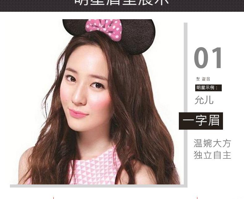 Fourth Generation Eyebrow Drawing Tool Beginner Full Set Eyebrow Pencil Eyebrow Sticker Set Eyebrow Card Eyebrow Drawing Aid Quick Eyebrow Technique