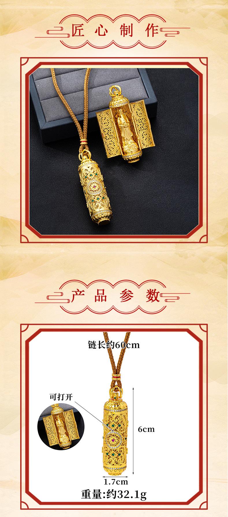 New traditional method to open the God of Wealth pendant for women, a Vietnamese sand gold and zirconium inlaid cylindrical necklace, a retro and long-lasting accessory that never fades