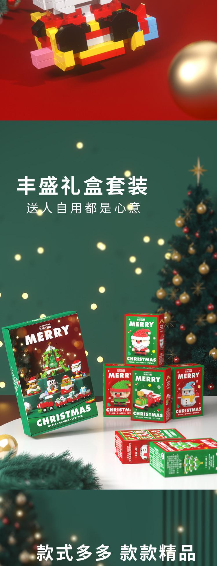 Christmas hot gifts Santa Claus micro particles children assembled small building block Christmas decorations ornament