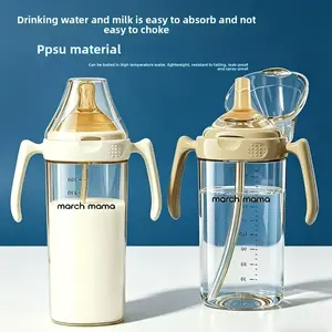 PPSU Straw Sippy Bottle for Toddlers 6 Months to 4 Years Old, Transition Direct Drinking Cup for 1-2-3 Years Old Kids, Baby Milk & Water Feeding Cup for Big Children