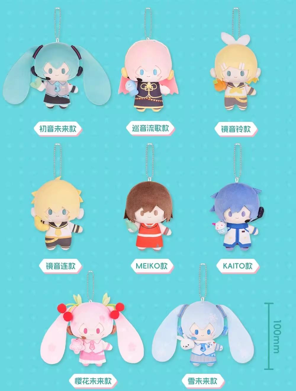 New Genuine Bilibiligoods Hatsune Miku Miniq Series Blind Box Kagamine Len Ornament Gift Meiko Mystery Box Kaito Action Figures