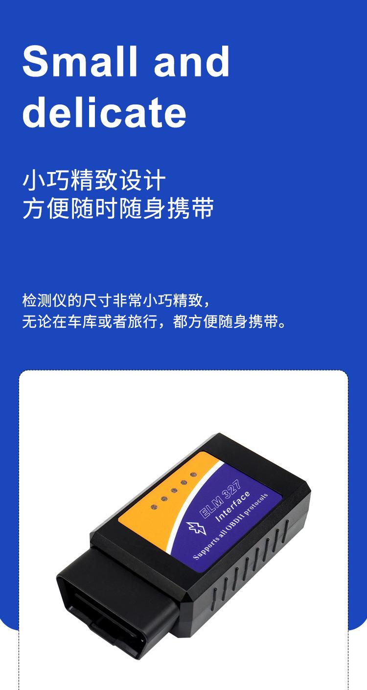 Bluetooth ELM327 OBD2 V2.1 Car Detector Diagnostic Instrument Car Fault Scanner Tool