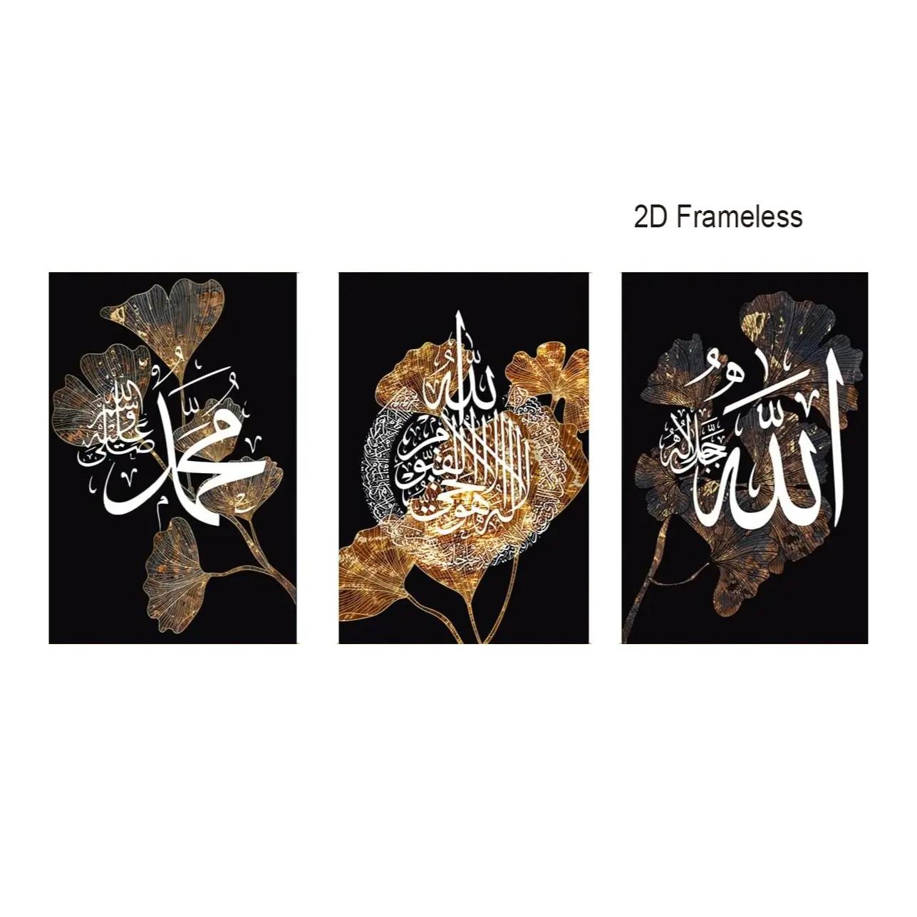 3-Piece Set, Islamic “Allah” Muslim Quran Arabic Calligraphy Wall Art, Home Decor, Everyday Wall Art, Canvas Print, Office and Home Decor, Bedroom and Living Room Wall Decor  Unframed