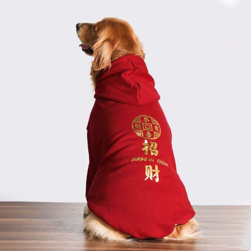 Human and Pet Winter Warm Clothing Family Set in Oriental Festive Red (Consult customer service for other combinations)