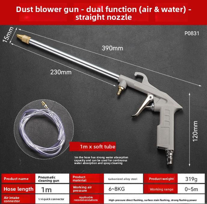 Flush Warrior Pneumatic Cleaning Gun High Pressure Water & Air Dual-use with Hose for Industrial Dust Blowing Applications