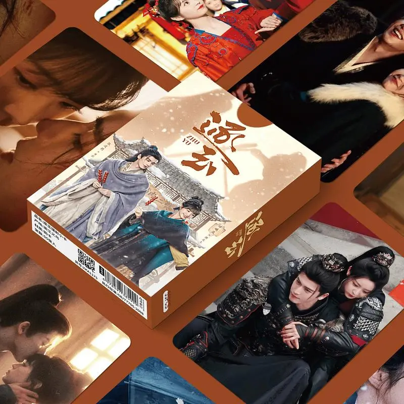 55Pcs TV Series Pursuit of Jade Photo Cards Set - Fan Changyu & Xie Zheng CP Lomo Cards Fans Collection Gift