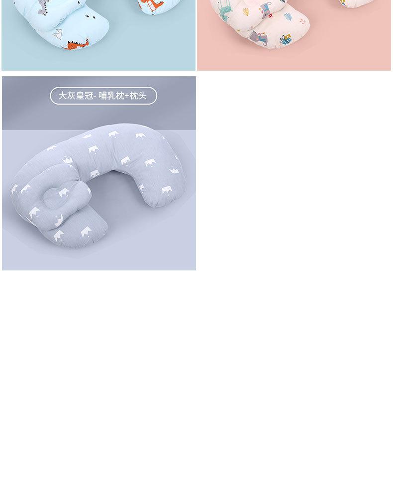 Washable nursing pillow |     Provides comfortable support for mother and baby