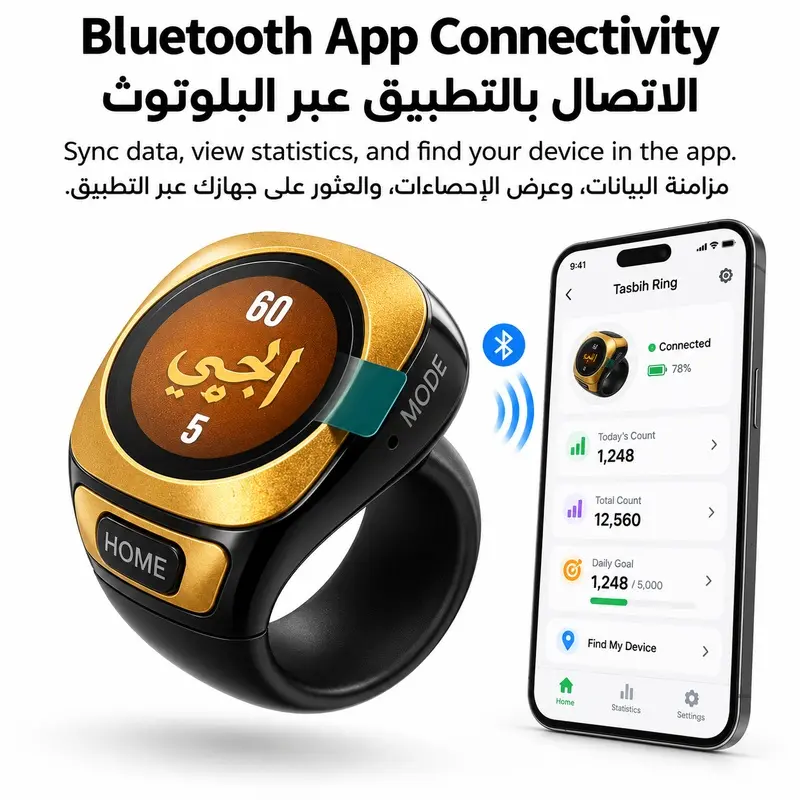 Smart Prayer Ring, Digital Prayer Counter, Prayer Bead Ring, Electronic Tasbih Counter, Tasbeeh Counter for Muslim Prayers, Full-Color Display, App Connection, USB-C Charging, Replacement Rings for Daily Worship