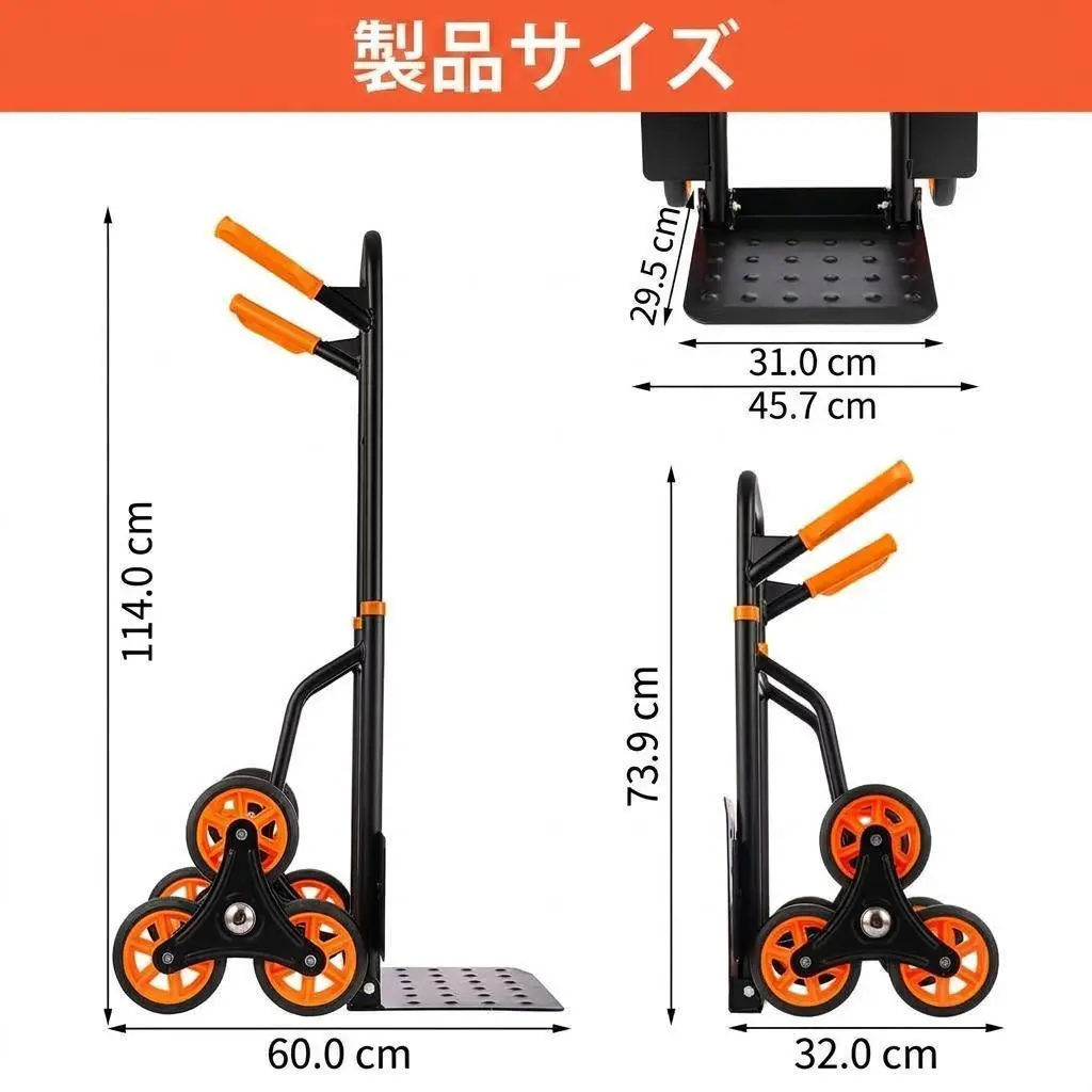 Black + Orange