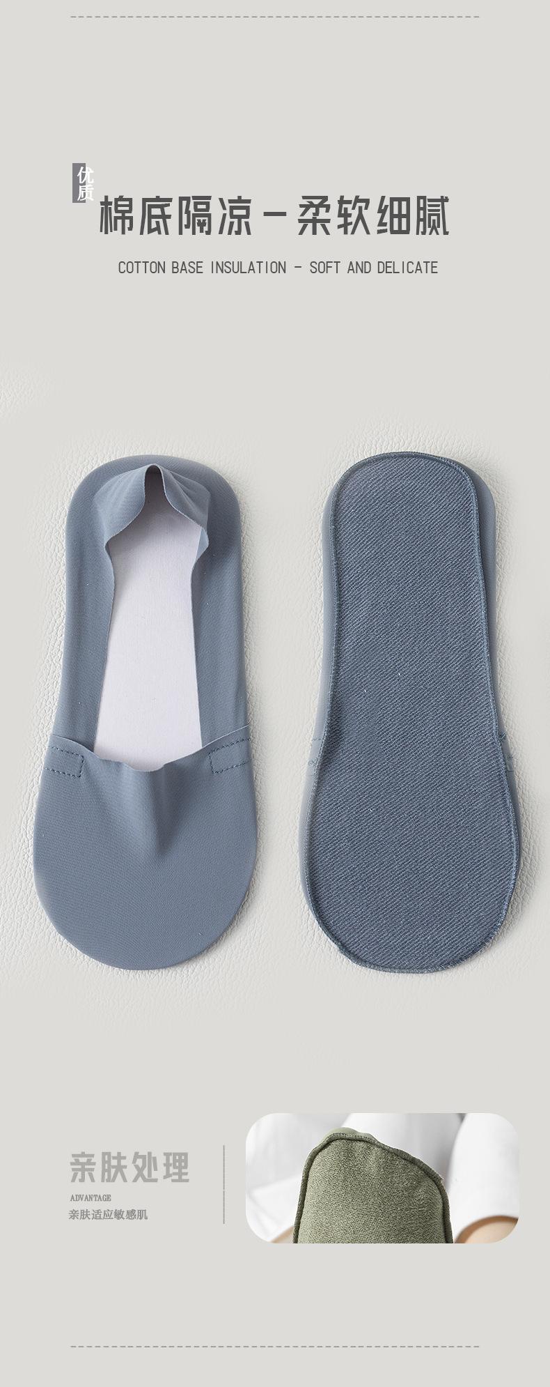 Women's Summer Thin Cotton-Soled Ice Silk Invisible Socks, Silicone Non-Slip, No-Slip Heel, Low-Cut Ladies' Socks, 5 Pairs