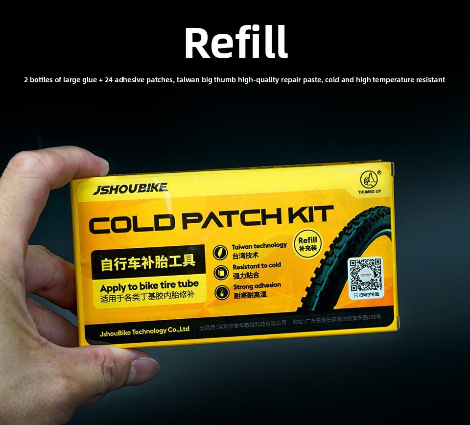 Professor Bike Bicycle Tire Repair Kit, suitable for mountain bikes and electric bikes, includes tire repair glue, rubber gaskets, and a complete set