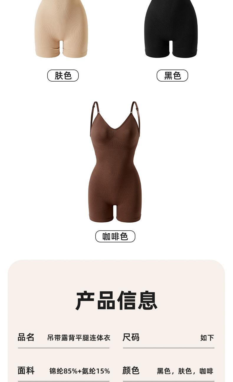 Europe and America Cross Border plus Size Jumpsuit Suspender Shapewear Abdominal-Shaping Hip-Lifting Girdling Boxers Women's Body Shaping Slim Fit Shapewear