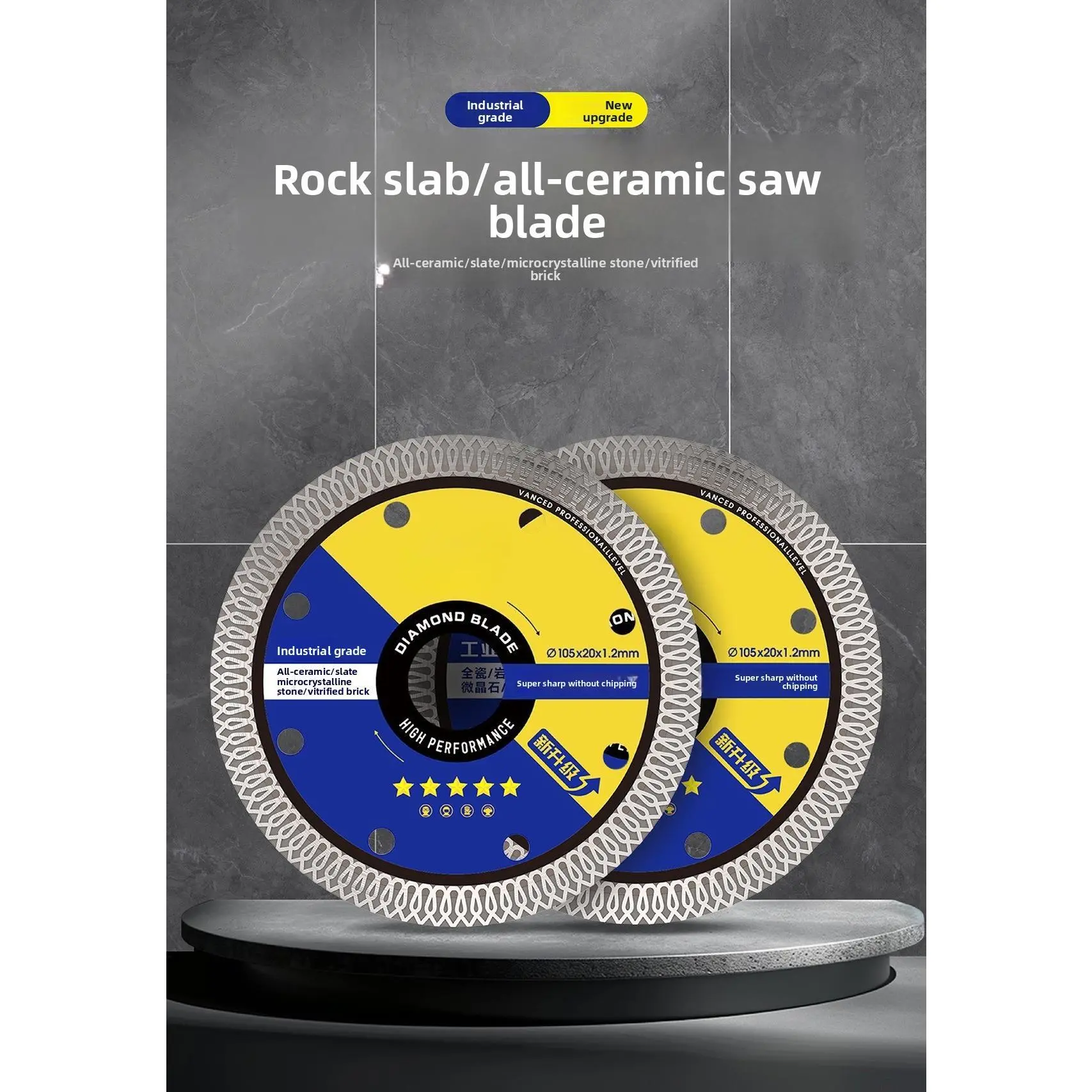 2 packs of ceramic tile cutting blades, rock slabs, all-ceramic vitrified bricks, ceramic special angle grinder saw blades, ultra-thin dry cutting without edge collapse blades