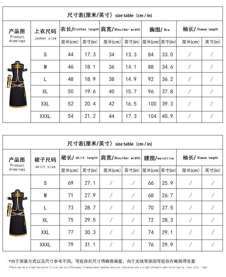 Cosplay Clothing Family-Megurine Megurine Luka Women's Cosplay Costume 1 Generation-Official Costume-D30 Cosplay Costume