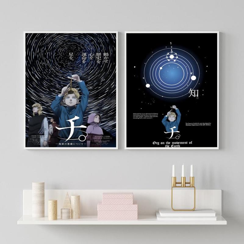 Trendy OOrb On the Movements of the Earthew Poster HD Heavy-Duty Self-Stick Waterproof Wall Decor Tool-Free Install Durable & Reusable Conceals Wall Flaws Elevates Home Style Perfect for Living Room Bathroom & Kitchen Easy Apply & Remove