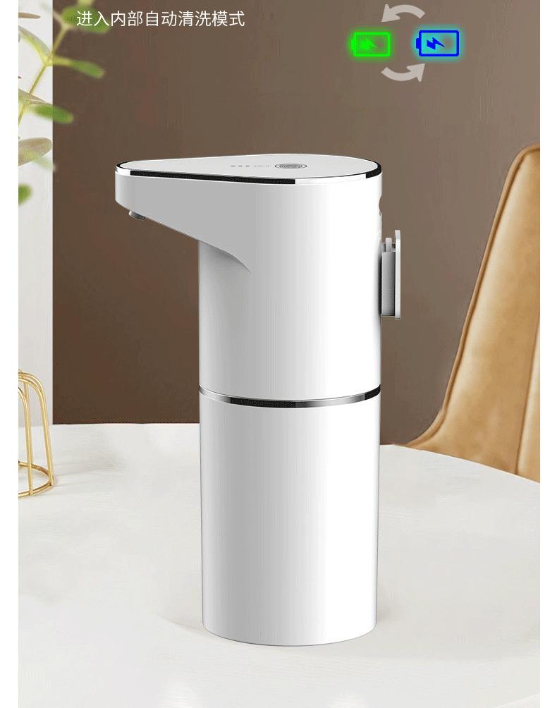 Automatic Foam Hand Soap Dispenser