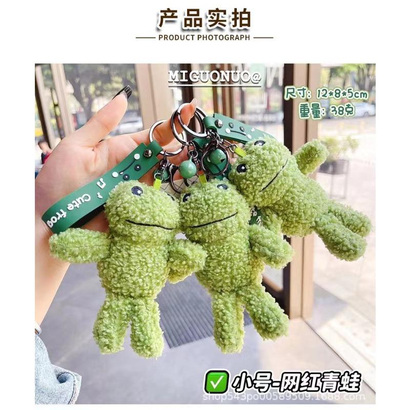 Internet celebrity explosion green plush frog doll buckle rope creative cute little frog bag keychain pendant