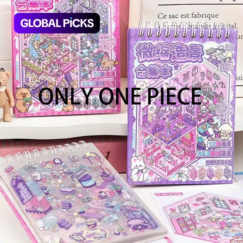 Creative Scene Sticker Book, 30pcs/set 3D Decorative Sticker Book, DIY Decals Book for Phone Decoration, Water Bottles, Laptops and Phone Cases