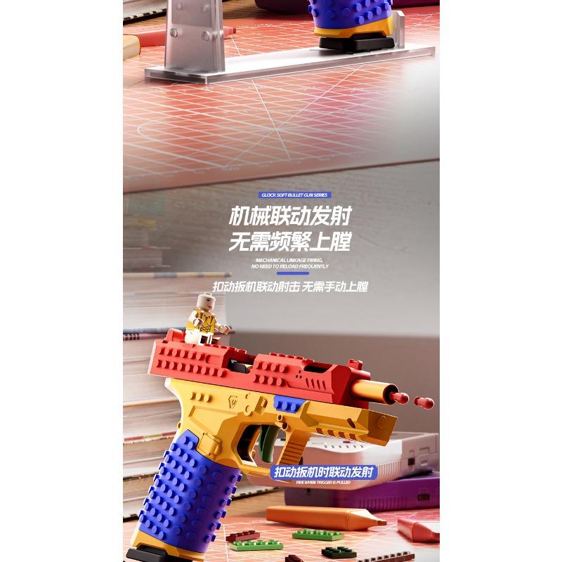 Glock building block assembly SIG17 firing toy pistol burst shell throwing boy DIY soft bullet gun science and education model