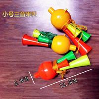 Small three-tone speaker