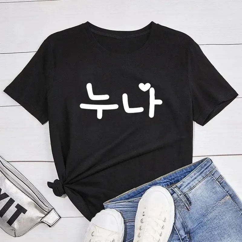 Korean Older Sister Noona T Shirt Harajuku Women Short Sleeve Kdrama Hangul T-Shirts Woman Tee Shirt Clothes
