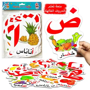 Arabic Alphabet Learning Cards Set, 28 Thick Letters, Multi-Theme Step-By-Step, Home Language Training, Early Education Gift, Spring Smart Gift