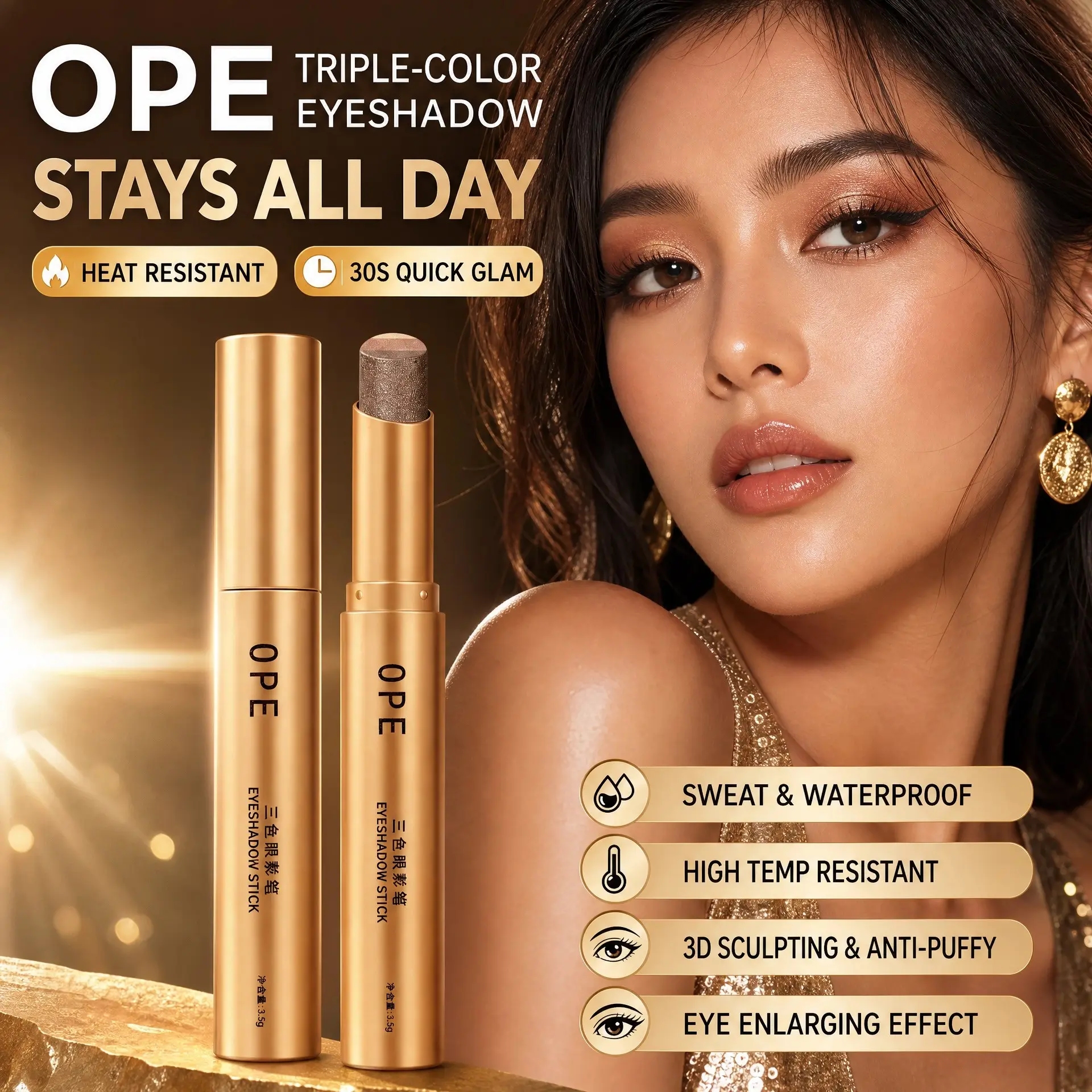 Smooth 3-in-1 Gradient Shadow Cream, dual earth tone sheer tender student daily makeup, Eyeshadow Stick