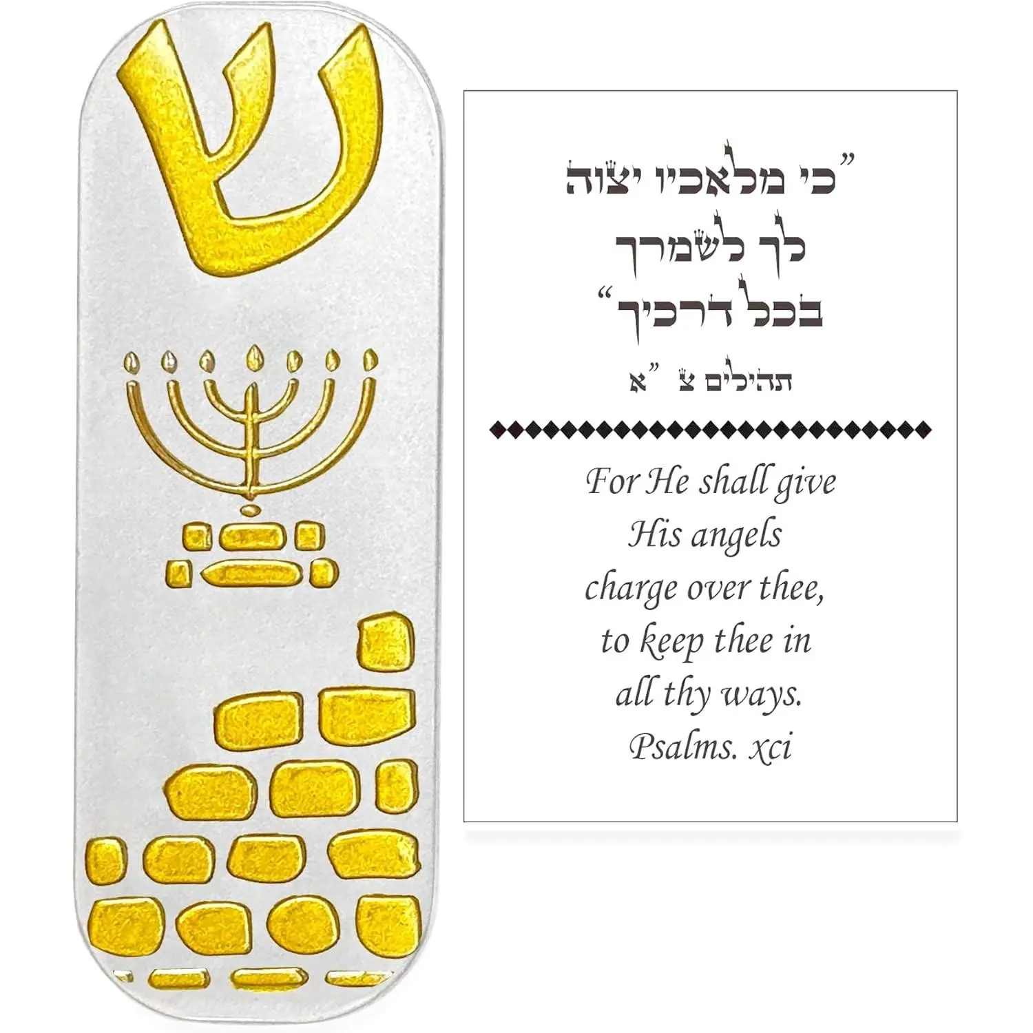 Car Mezuzah for Safe Travel, 2” TwistFlip Case with Traveler Prayer Scroll & Tape Included, 15s Install, Jerusalem Bricks Design Jewish Gift