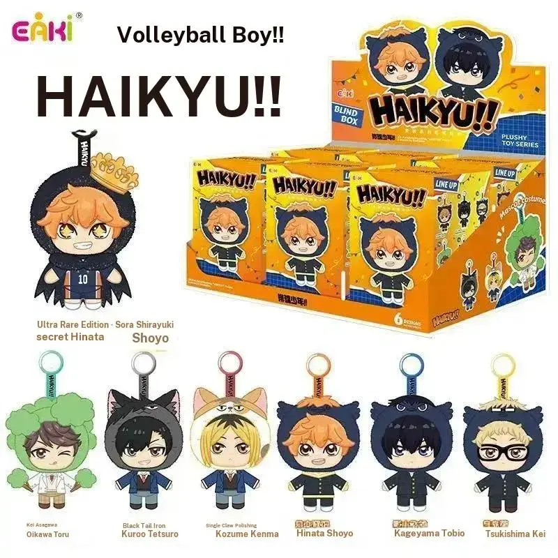 EAKI Haikyuu Mascot Series Blind Box Soft Vinyl Plush Haikyu Shoyo Hinata Tobio Action Figures Pendant Keychain Surprise Toys behelit