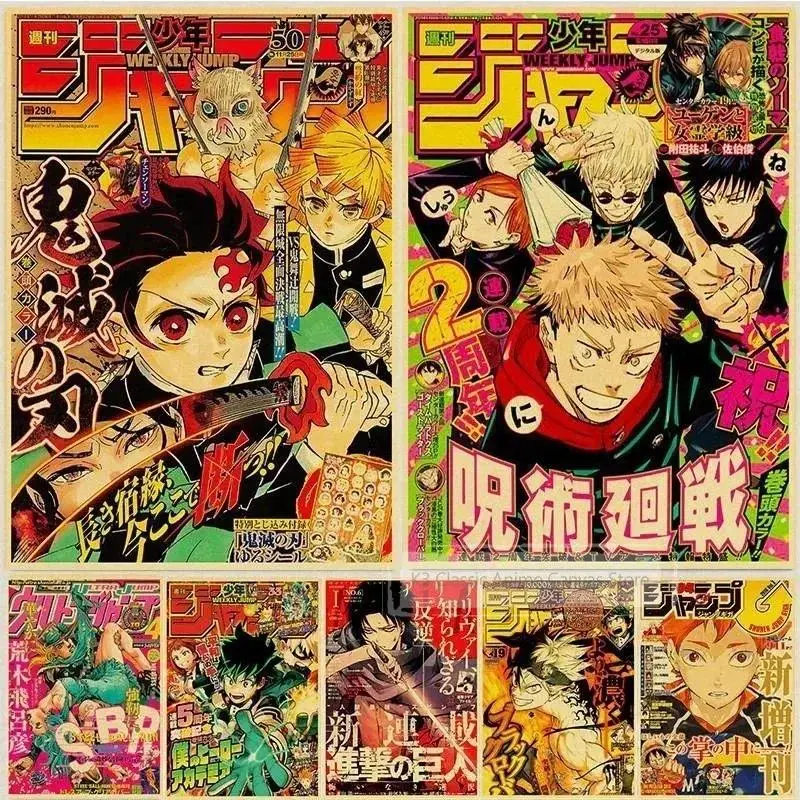 Artistic Japanese Anime Comics Canvas Wall Art Poster - Plain Multi-Size Printed Manga Magazine Cover Collection, Vintage Otaku Bedroom Decor Gift For Anime Lovers