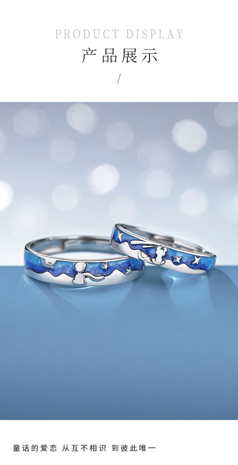 The Little Prince and the Fox couple rings, a pair of trendy and unique open rings, fashionable and fresh cartoon couple rings