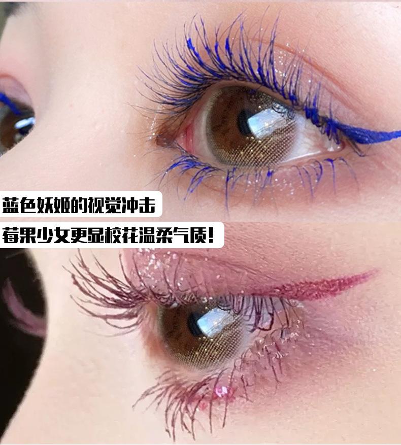 Small silver tube colored mascara, ultra-long lasting, non-smudging, waterproof and sweatproof, with a fine brush head for lengthening and curling eyelashes