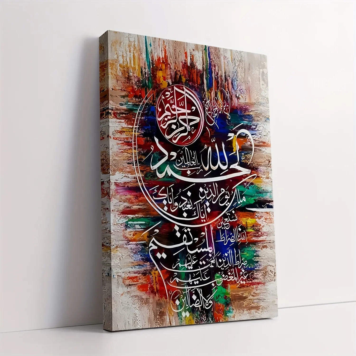 2D canvas, 2D canvas, 2D Islamic calligraphy art set for room decoration, religious Arabic script canvas poster, canvas print, other materials, with frame, ready to hang for living room decoration