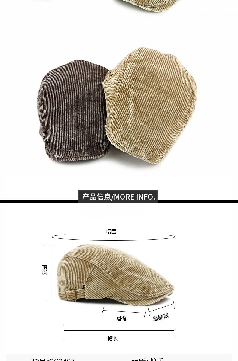 Autumn New Hat for Men and Women Corduroy Beret British Retro Forward Cap Casual Duckbill Cap Washed Cotton