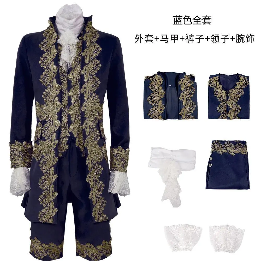 Men's 18th Century Historical Period Polyester Colonial Uniform Suit - Rococo Noble Court Clothes, Cosplay Ready Halloween Costume