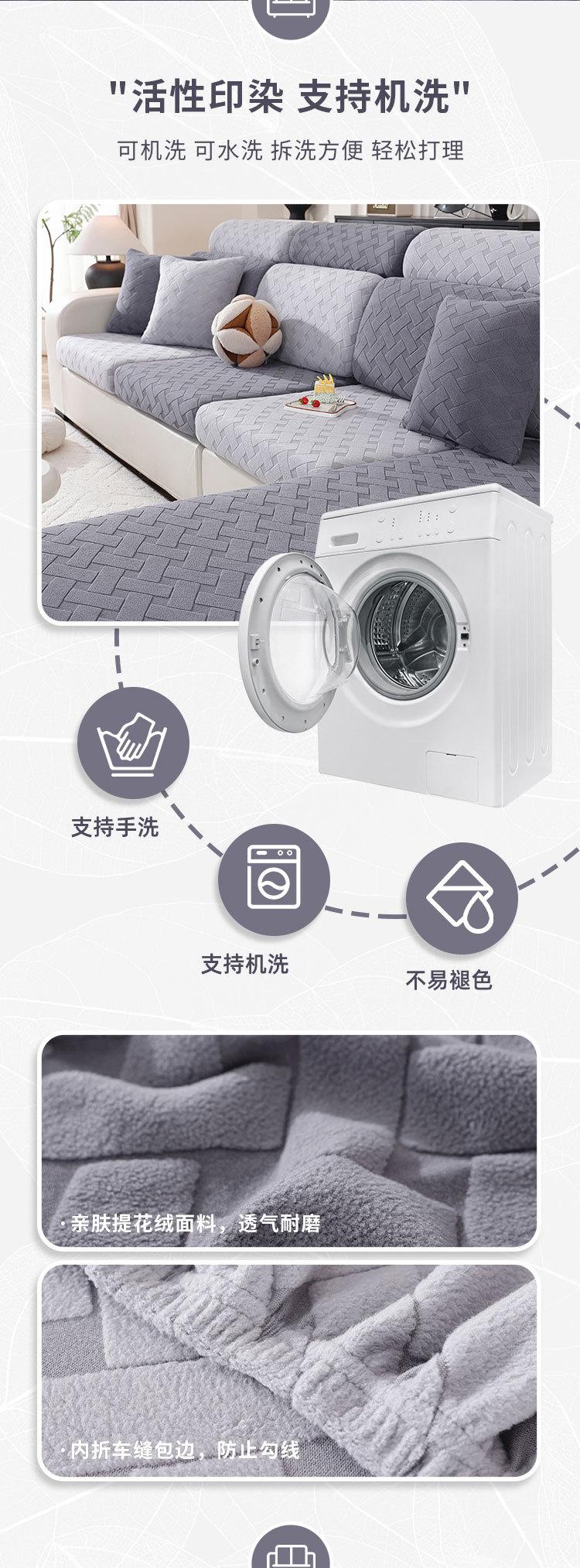 Thickened Jacquard sofa cover Cover Living Room Sofa Cushion Cover Four Seasons General Non-slip Elastic Sofa Hat