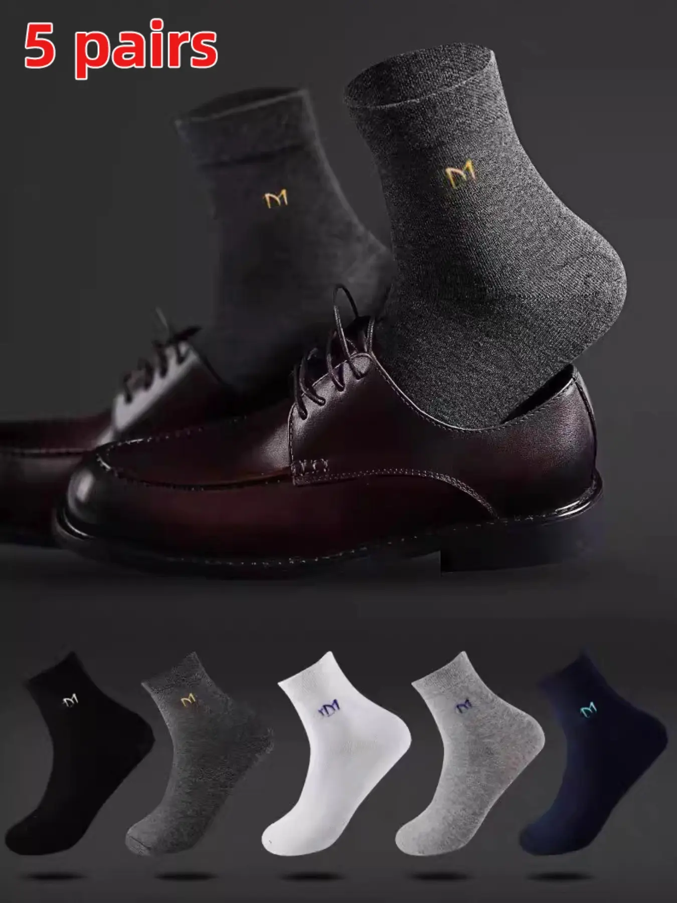 5 Pairs Men's Business Style Socks, Fashion Casual Mid-Calf Socks, Breathable Sweat-Wicking Male Socks for Work and Outdoor Activities