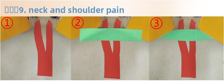 Muscle patch Athlete special strain bandage Achilles tendon muscle patch Self-adhesive tape Internal effect patch Basketball badminton