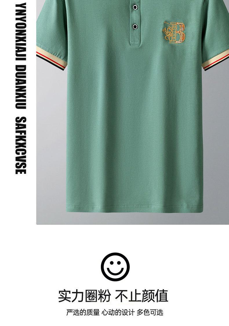 New Summer High-Quality Pure Cotton Men's Polo Shirt Solid Color Embroidered Lapel Top