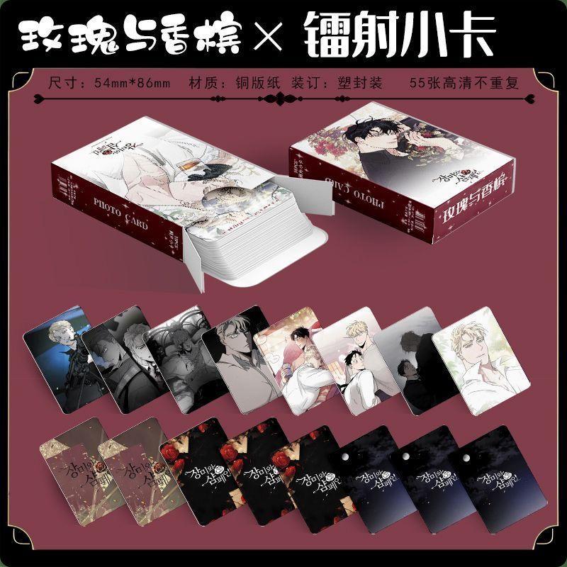 50 Pcs/Set Korean Manhwa Roses and Champagne Laser Lomo Card Caesar,Lee Won Comic Characters 3 Inches Photocard Cosplay Gift