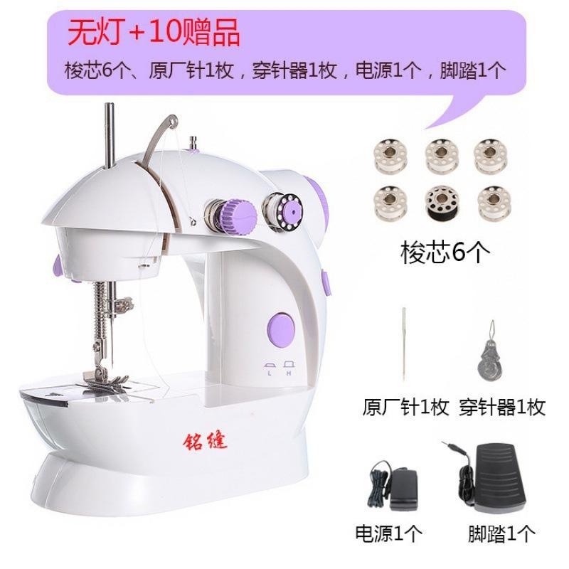 Household Sewing Machine Small Desktop Fully Automatic Electric Mini Handheld Manual Sewing Clothes