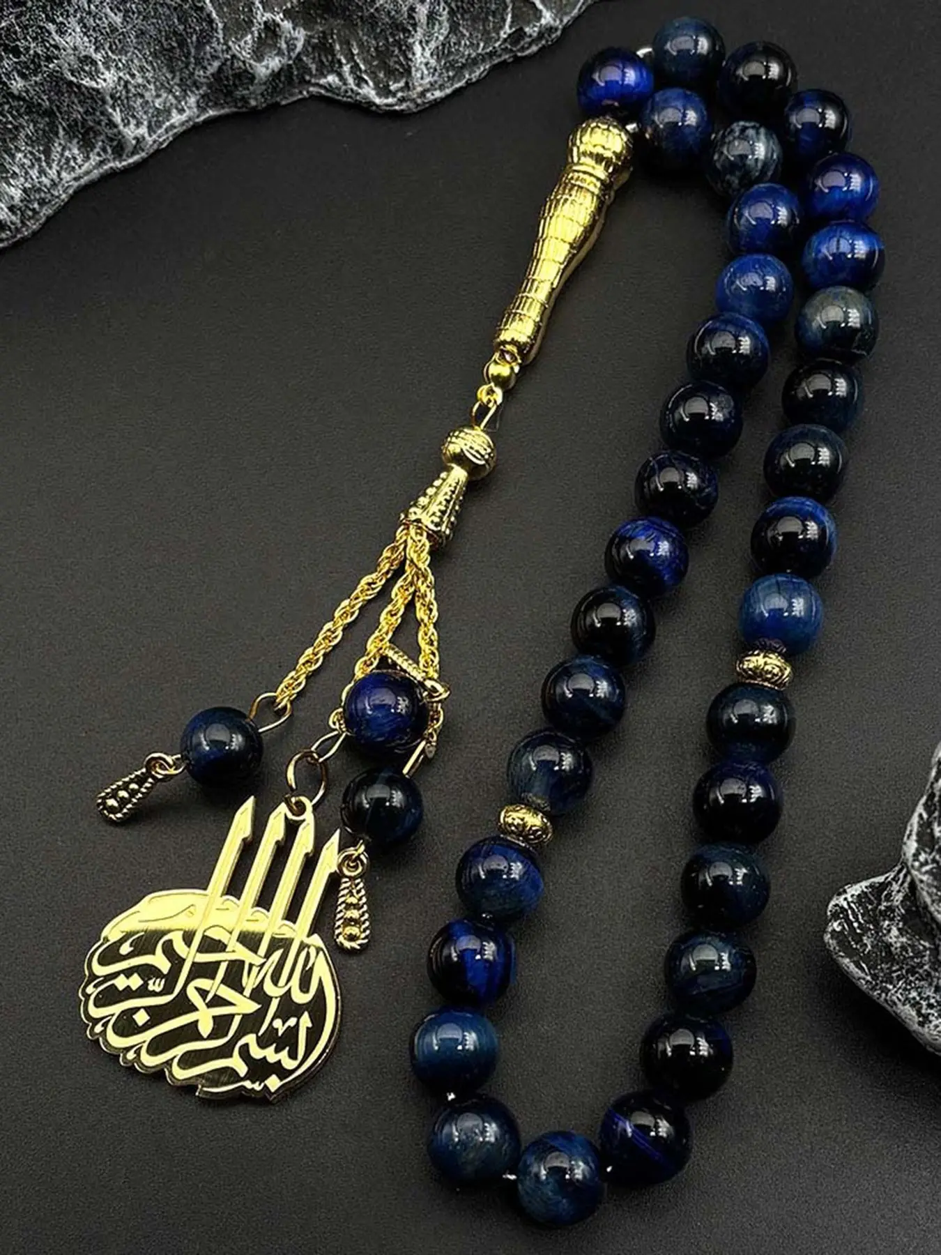 Islamic Muslim Allah Quran Stainless Steel Car Pendant for Women Men Gold Color Arabic Blue Tiger Eye Stones Chain Gift