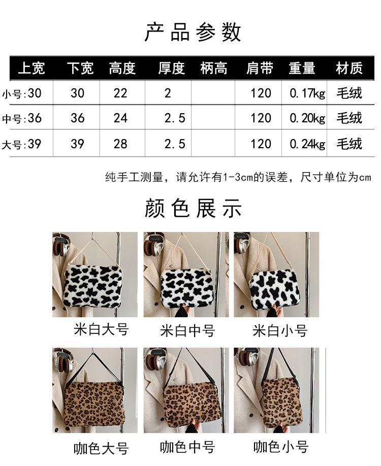 Leopard print Laptop Sleeve 11 13.3 13.6 14 15 15.6 Inch For Macbook Dell Huawei Samsung Xiaomi LG Shoulder Bag Tablet Pouch