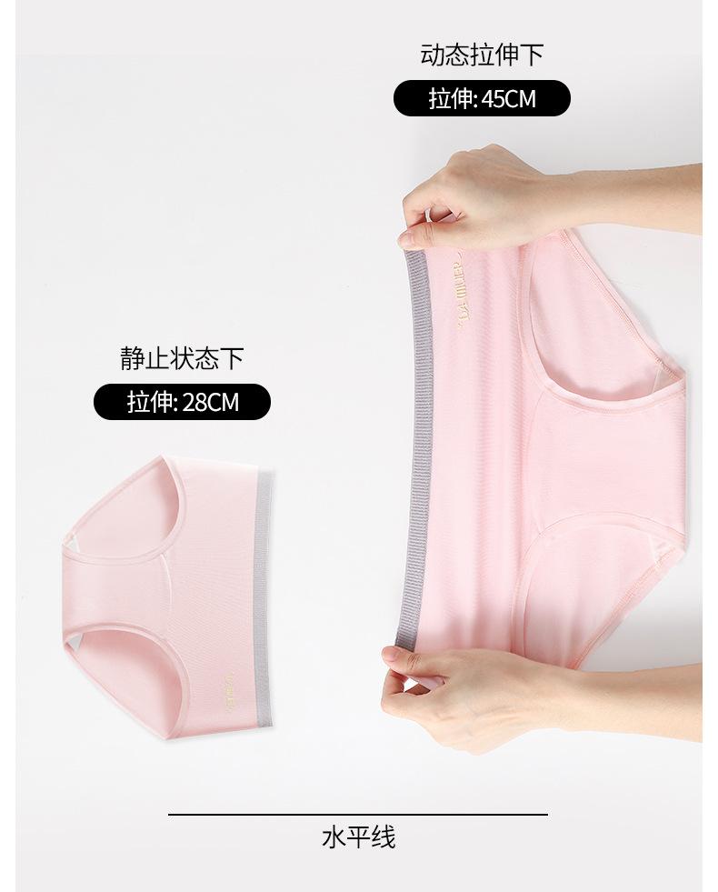 Women's pure cotton underwear, women's pure cotton underwear with extended crotch, plus size women's underwear, student girl's briefs