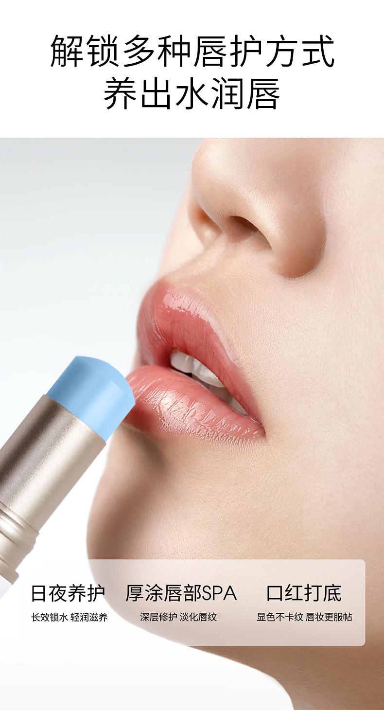 Provitamin B5 lip balm for couples, hydrating and moisturizing, small white tube, reduces lip lines