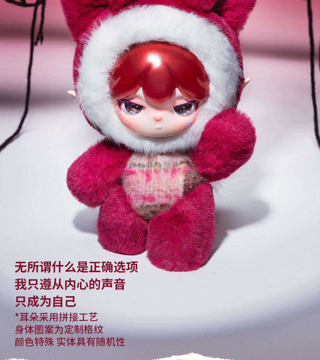 1341. Suri Magical Animal Series Plush Blind Box