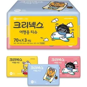 Smooth Kawaii Pocket Facial Tissues Travel Packs - Cute Home Care Essentials for Camping, Purse Use - 210 Count (3 Packs of 70)