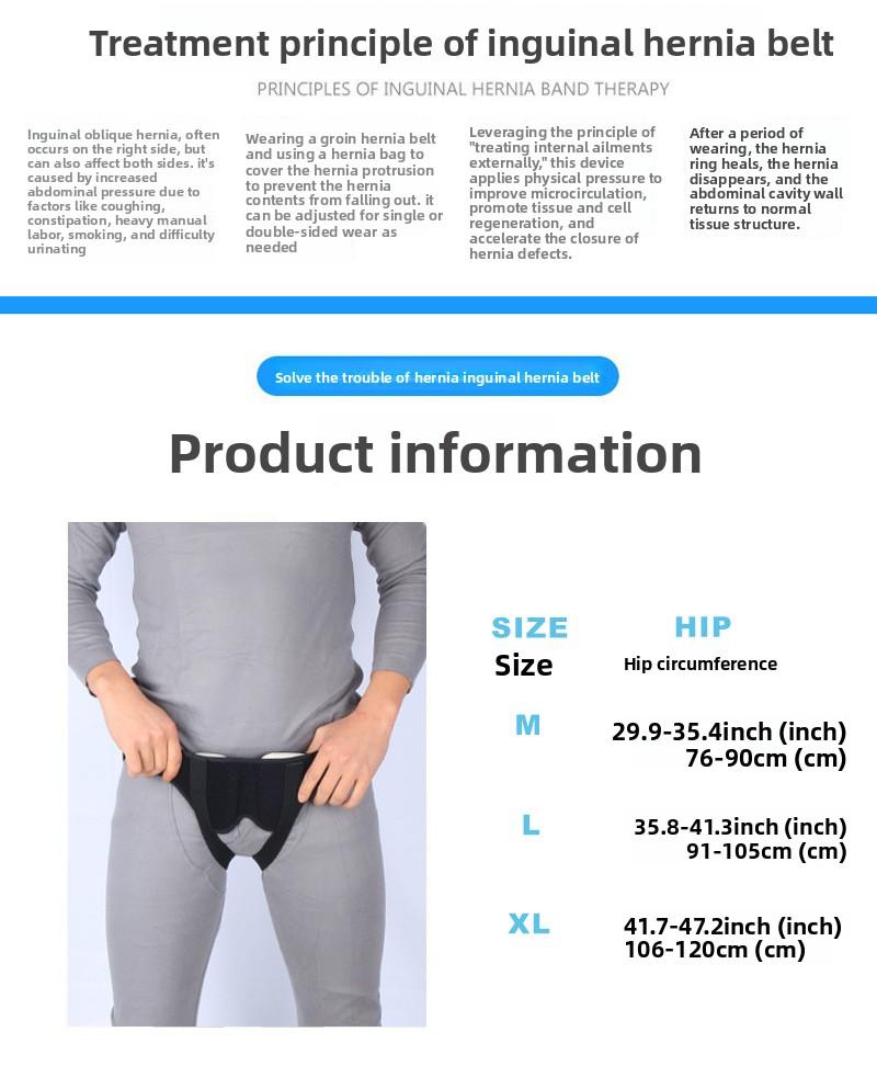 Adult inguinal hernia belt, small intestinal hernia oblique hernia fixation belt, intestinal hernia waist belt, adjustable protective fixation waist belt