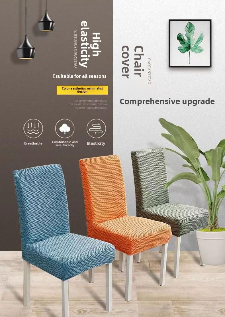 Long Plaid Jacquard Chair Cover, Universal Household & Club Dining Chair Slipcover for Home Use