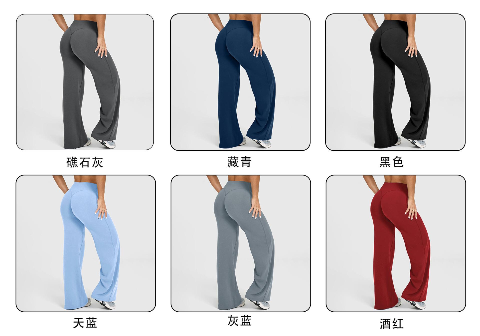 Tight-Fitting Wide-Leg Yoga Pants, Butt-Lifting Peach Butt High-Waisted Straight-Leg Sports Fitness Pants For Women
